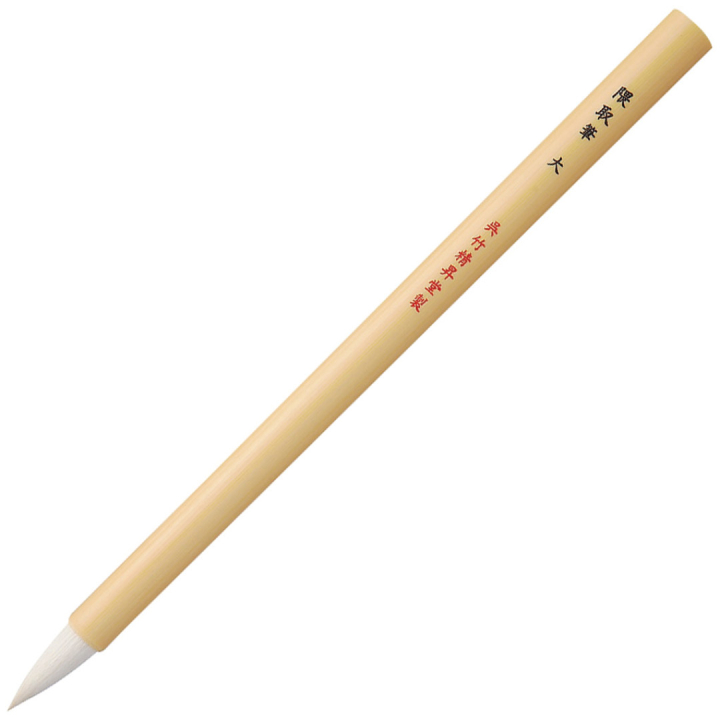 Pinceau Kumadori Large dans le groupe Matériels d'artistes / Pinceaux / Pinceaux en poils naturels / Pinceaux en poils de chèvre et de cheval chez Pen Store (112427)