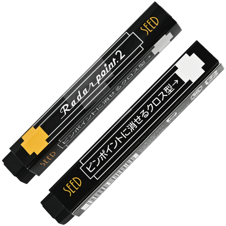 Radar Point 2 Gomme à effacer dans le groupe Stylos / Accessoires Crayons / Gommes chez Pen Store (137127)