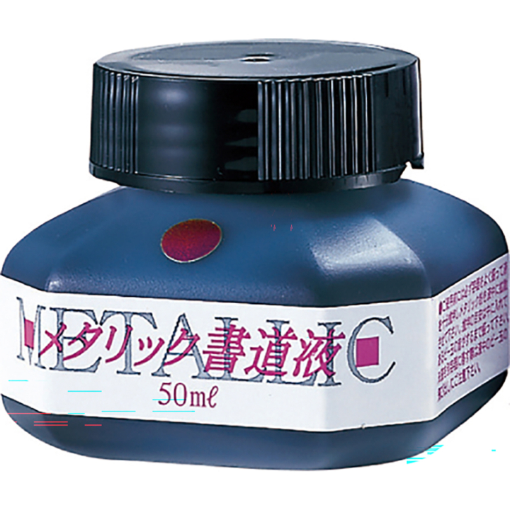 Chinese ink metallic 50ml violet dans le groupe Loisirs créatifs / Calligraphie / Encres pour la calligraphie chez Pen Store (138137)