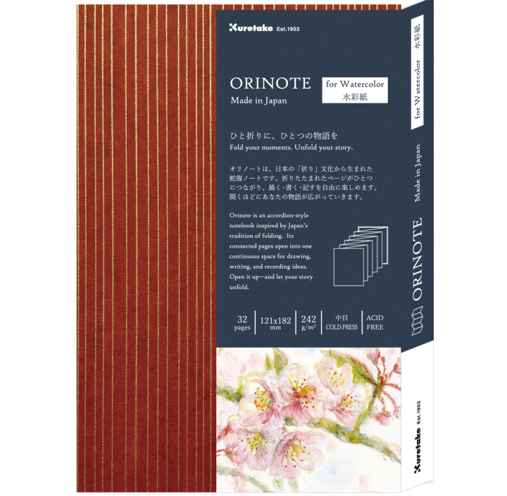 Orinote Watercolor Book Brown dans le groupe Papiers & Blocs / Bloc Artiste / Papier pour aquarelle chez Pen Store (138156)