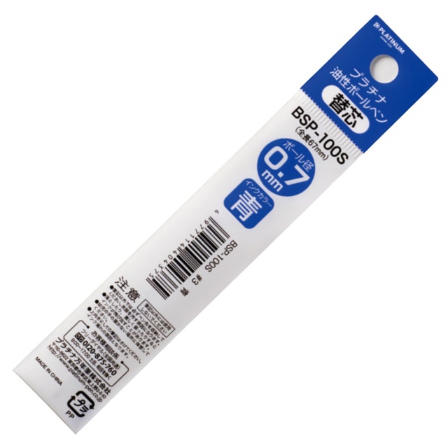 Recharge D1 BSP-100S