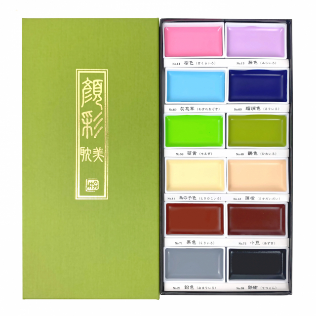 Gansai Tambi aquarelle lot de 12 No.2