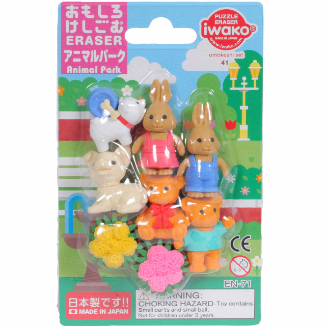 Gommes Puzzle Ferme