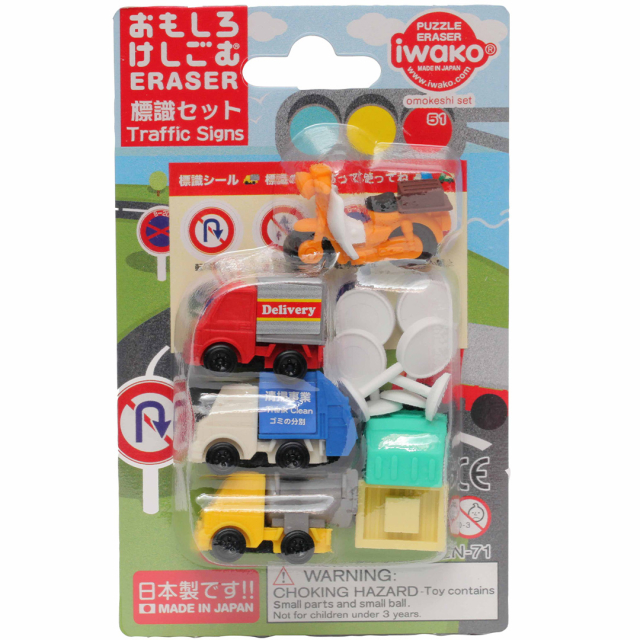Gommes Puzzle Trafic