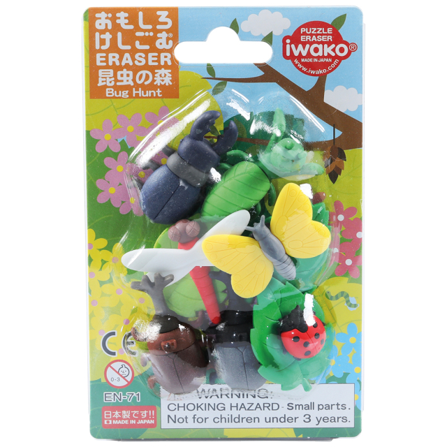 Gommes Puzzle Insectes