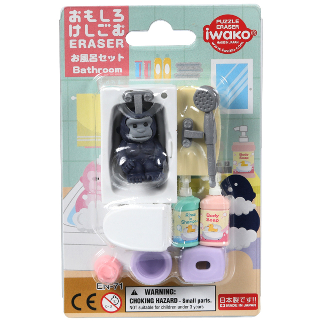 Gommes Puzzle Bain