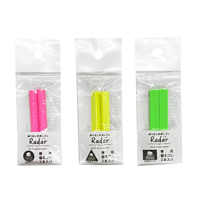 Radar Twist Refill Round 2 pièces dans le groupe Stylos / Accessoires Crayons / Gommes chez Pen Store (132668)