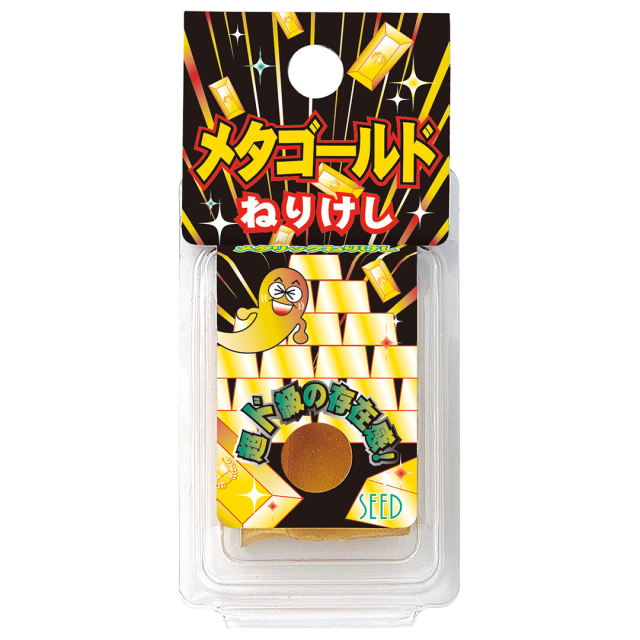 Meta Gold Nerikeshi Gomme malléable