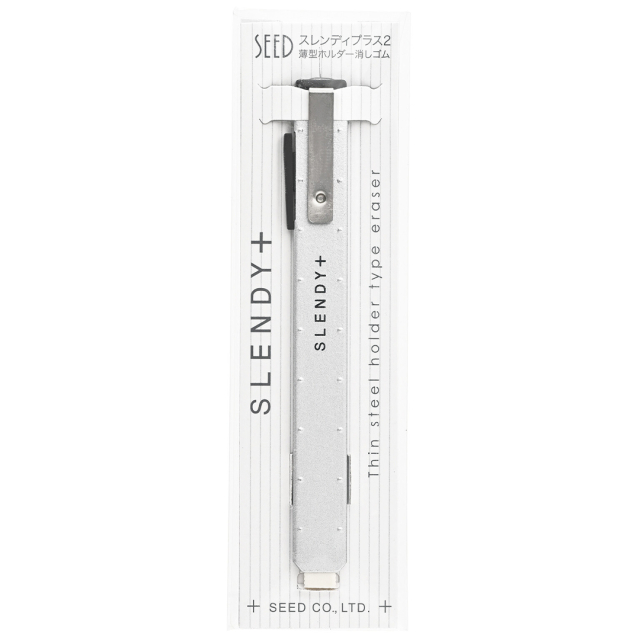 Slendy+ Silver Gomme