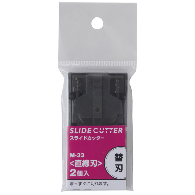 Roll et de coupe Massicot Lame de remplacement Straight Edge