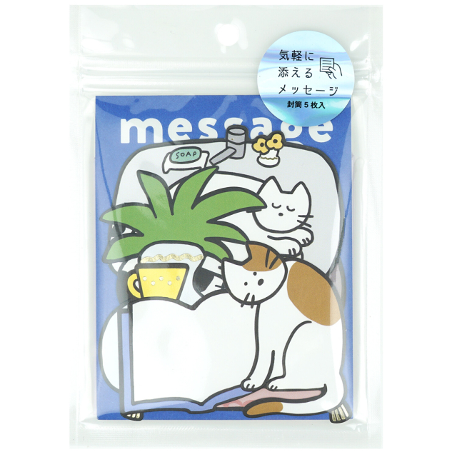 Cartes avec enveloppes paquet de 5 Chats