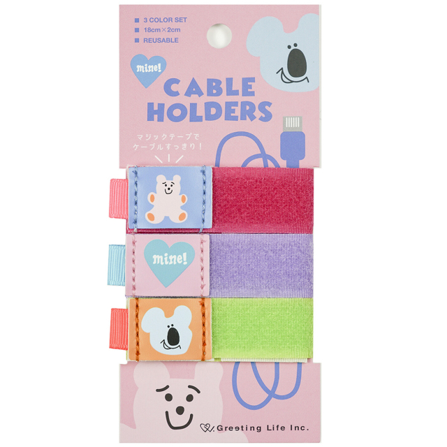 Cable Organizer Lot de 3