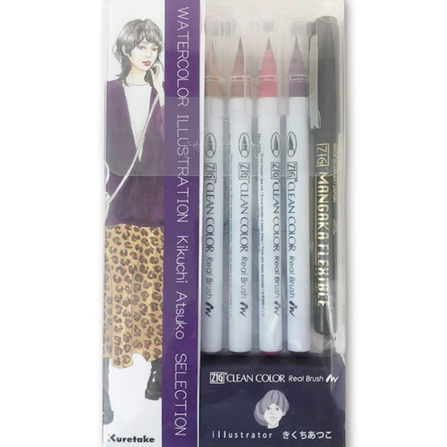 Clean Color Real Brush Illustration 2 set Lot de 8