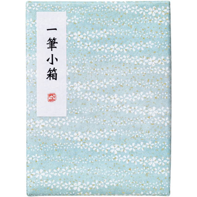 Japanese Calligraphy Set Bleu