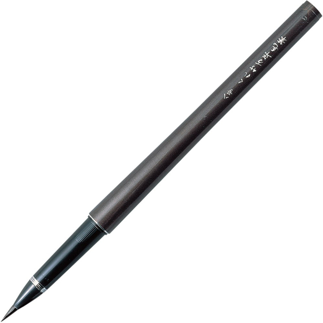 Stylo pinceau Mannen Mouhitsu TAKUJO No.8