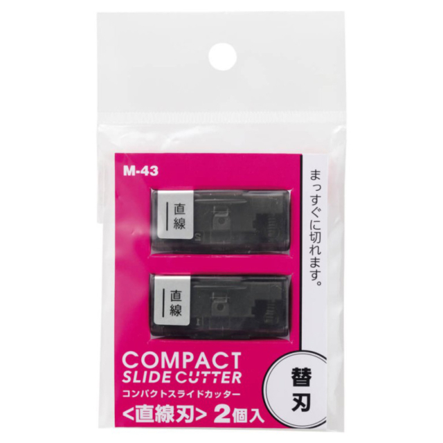 Roll et de coupe Massicot M40 Lame de remplacement Straight