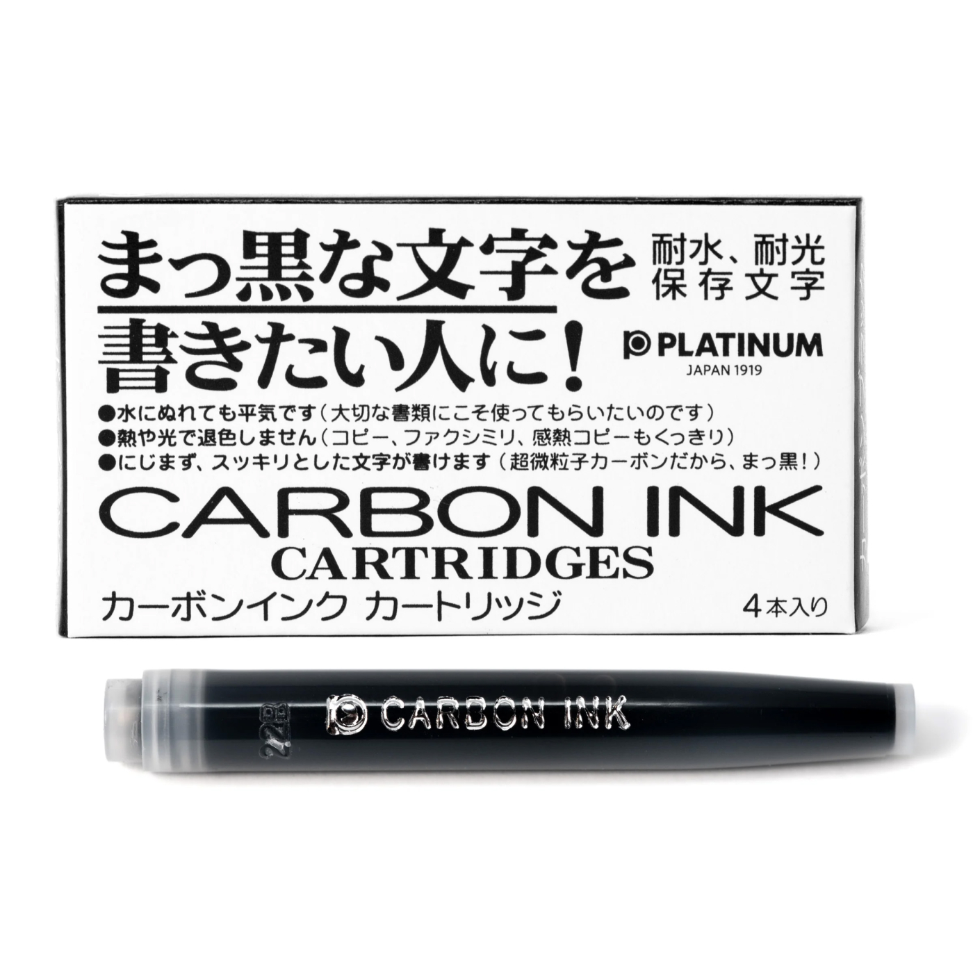 Cartouches d'encre carbone pour stylos plume lot de 4