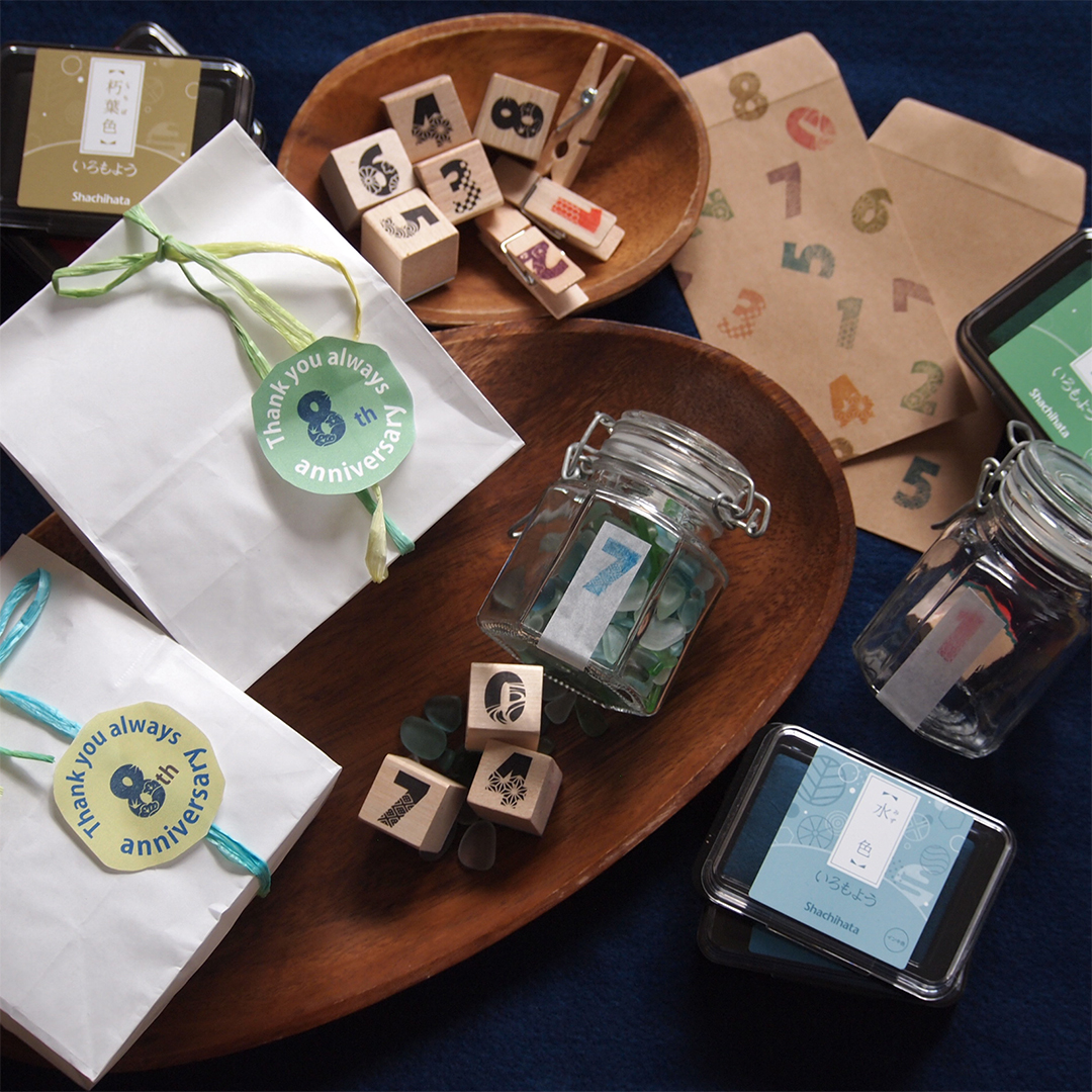 Set de tampons Iroitoshi Wa-suuji 10 pièces