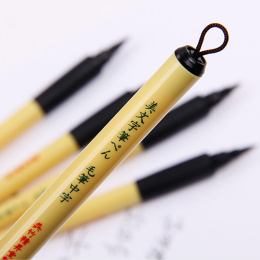 Bimoji Fude Brush Pen dans le groupe Stylos / Crayons d'artistes / Feutres pinceaux chez Pen Store (100962_r)