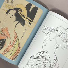 The Delightful Japanese Art Colouring Book dans le groupe Loisirs créatifs / Livres / Album de coloriage pour les adultes chez Pen Store (129242)