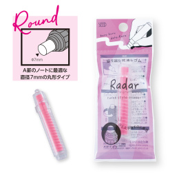 Radar Twist Round Gomme dans le groupe Stylos / Accessoires Crayons / Gommes chez Pen Store (132667)