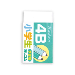 Gomme Vert 4B dans le groupe Stylos / Accessoires Crayons / Gommes chez Pen Store (132671)