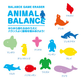 Eraser Balance Game Aquarium dans le groupe Stylos / Accessoires Crayons / Gommes chez Pen Store (132675)