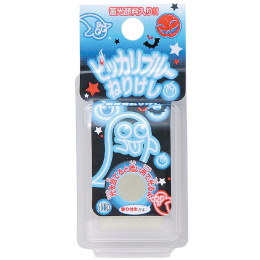 Glow Piccari Nerikeshi Gomme malléable dans le groupe Stylos / Accessoires Crayons / Gommes chez Pen Store (132680)