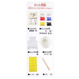 Kit DIY Fabriquez votre propre gomme dans le groupe Stylos / Accessoires Crayons / Gommes chez Pen Store (132681)