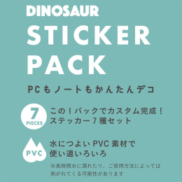 Hako Sticker pack Dinosaur dans le groupe Loisirs créatifs / Former / Stickers chez Pen Store (134458)