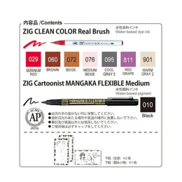 Clean Color Real Brush Illustration 2 set Lot de 8 dans le groupe Stylos / Crayons d'artistes / Feutres pinceaux chez Pen Store (135664)