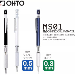 Porte-mine MS01 0,5 mm Noir dans le groupe Stylos / Écrire / Porte-mines chez Pen Store (135821)