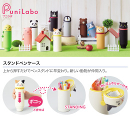 Trousse à crayons PuniLabo Oiseau Budgies dans le groupe Stylos / Accessoires Crayons / Trousses chez Pen Store (135856)