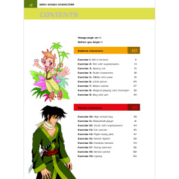 Mega Manga Characters dans le groupe Loisirs créatifs / Livres / Livres d'instruction chez Pen Store (136309)