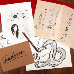 Stylo pinceau Nihon-Date Kabura No.55 dans le groupe Stylos / Crayons d'artistes / Feutres pinceaux chez Pen Store (136426)