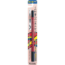 Stylo pinceau Nihon-Date Kabura No.55 dans le groupe Stylos / Crayons d'artistes / Feutres pinceaux chez Pen Store (136426)