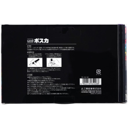 Posca PC-1MC coffret de 12 dans le groupe Stylos / Crayons d'artistes / Marqueurs acryliques chez Pen Store (136456)