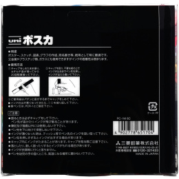 Posca PC-1MC Standard tones coffret de 8 dans le groupe Stylos / Crayons d'artistes / Marqueurs acryliques chez Pen Store (136458)