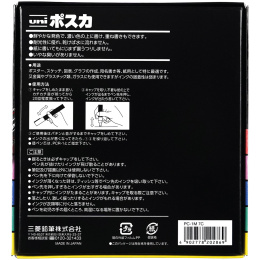 Posca PC-1MC Soft tones coffret de 7 dans le groupe Stylos / Crayons d'artistes / Marqueurs acryliques chez Pen Store (136459)