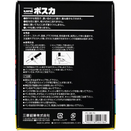 Posca PC-3M Soft tones coffret de 7 dans le groupe Stylos / Crayons d'artistes / Marqueurs acryliques chez Pen Store (136463)