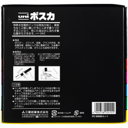 Posca PC-5M Standard tones coffret de 8 dans le groupe Stylos / Crayons d'artistes / Marqueurs acryliques chez Pen Store (136465)