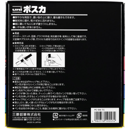 Posca PC-5M Soft tones coffret de 7 dans le groupe Stylos / Crayons d'artistes / Marqueurs acryliques chez Pen Store (136466)