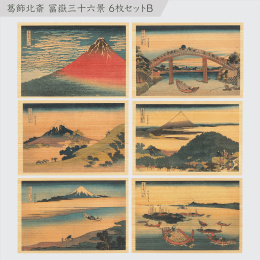 Carte postale en bois de Hinoki – Hokusai ”Views of Mount Fuji” Ensemble de 6 B dans le groupe Loisirs créatifs / Fêtes et saisons / Cartes et enveloppes chez Pen Store (136593)