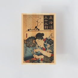 Carte postale en bois de Hinoki – Kuniyoshi ”Tokaido Highway” Ensemble de 6 dans le groupe Loisirs créatifs / Fêtes et saisons / Cartes et enveloppes chez Pen Store (136595)