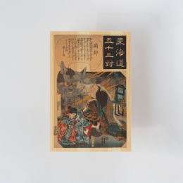 Carte postale en bois de Hinoki – Kuniyoshi ”Tokaido Highway” Ensemble de 6 dans le groupe Loisirs créatifs / Fêtes et saisons / Cartes et enveloppes chez Pen Store (136595)