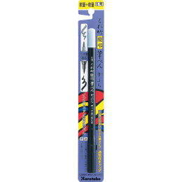 Stylo pinceau Fude Pen Keicho Kabura No.6 dans le groupe Stylos / Crayons d'artistes / Feutres pinceaux chez Pen Store (136644)