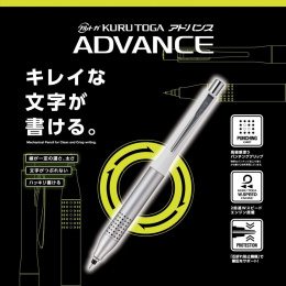 Porte-mine Kuru Toga Advance Upgrade 0,5 mm White dans le groupe Stylos / Écrire / Porte-mines chez Pen Store (136680)