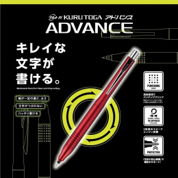 Porte-mine Kuru Toga Advance Upgrade 0,5 mm Red dans le groupe Stylos / Écrire / Porte-mines chez Pen Store (136682)