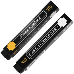 Radar Point 2 Gomme à effacer dans le groupe Stylos / Accessoires Crayons / Gommes chez Pen Store (137127)