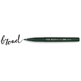 Drawing Set Manga Face & Shojo dans le groupe Stylos / Crayons d'artistes / Feutres Fineliners chez Pen Store (137666)